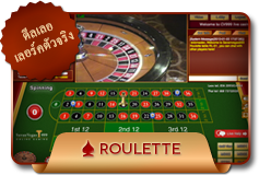 រ៉ូលែត (Roulette)