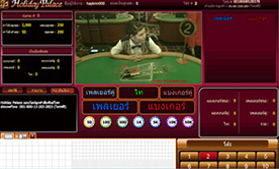 Holiday Palace Casino Online