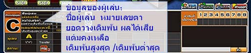 น้ำเต้าปูปลา Royal Ruby888