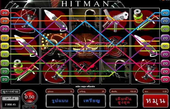 HITMAN SLOT