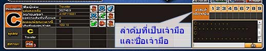 น้ำเต้าปูปลา Royal Ruby888